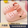 Chinelos Infantis de EVA Antiderrapantes Modernos Versáteis Sapatinhos Fechados com Furos Macios e Leves Chinelos Fechados para Pais e Filhos Uso Externo Verão