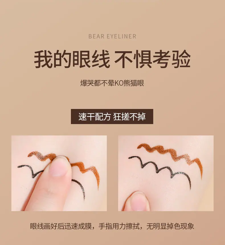 详情