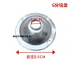 Accesorios para Pluma de Lámpara Industrial y Minera, Luces de Fábrica, Base Larga Antiexplosión para Almacén, Soporte de Lámpara con Ventosa de 4/6 Pulgadas, Montaje en Techo