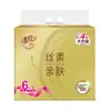 Papel Tissue Qingfeng, 4 Folhas, 100 Folhas, 6 Pacotes, Pacote Portátil, Guardanapos Domésticos, Guardanapos para Dormitório, Lenços Faciais, Macio como Seda, Pacote Econômico