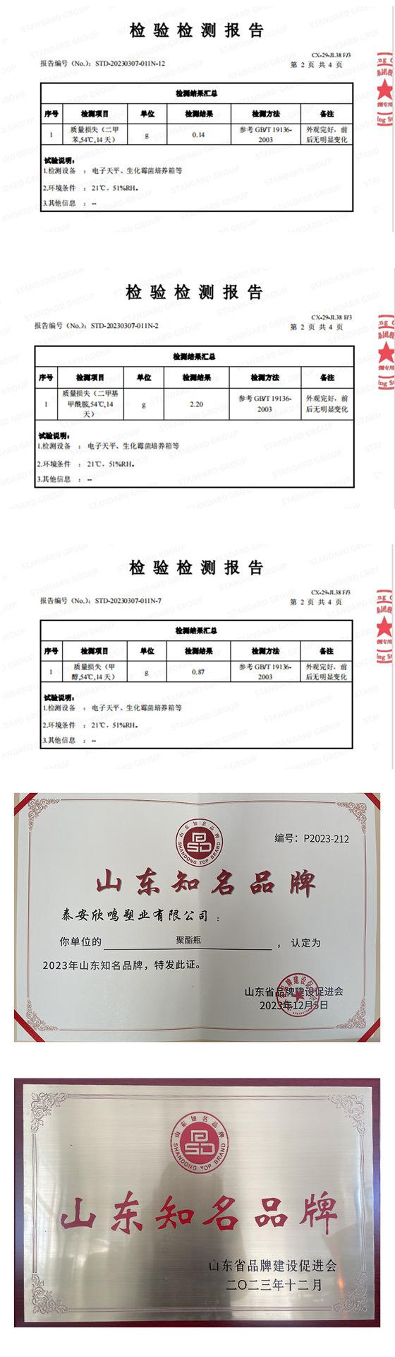 详情图片_14