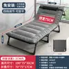 Cama Plegable para una Persona, Solución Sencilla para Siestas en Casa, Oficina, Siesta de Adultos, Camping al Aire Libre, Cama Pequeña, Sillón Reclinable para Compañía