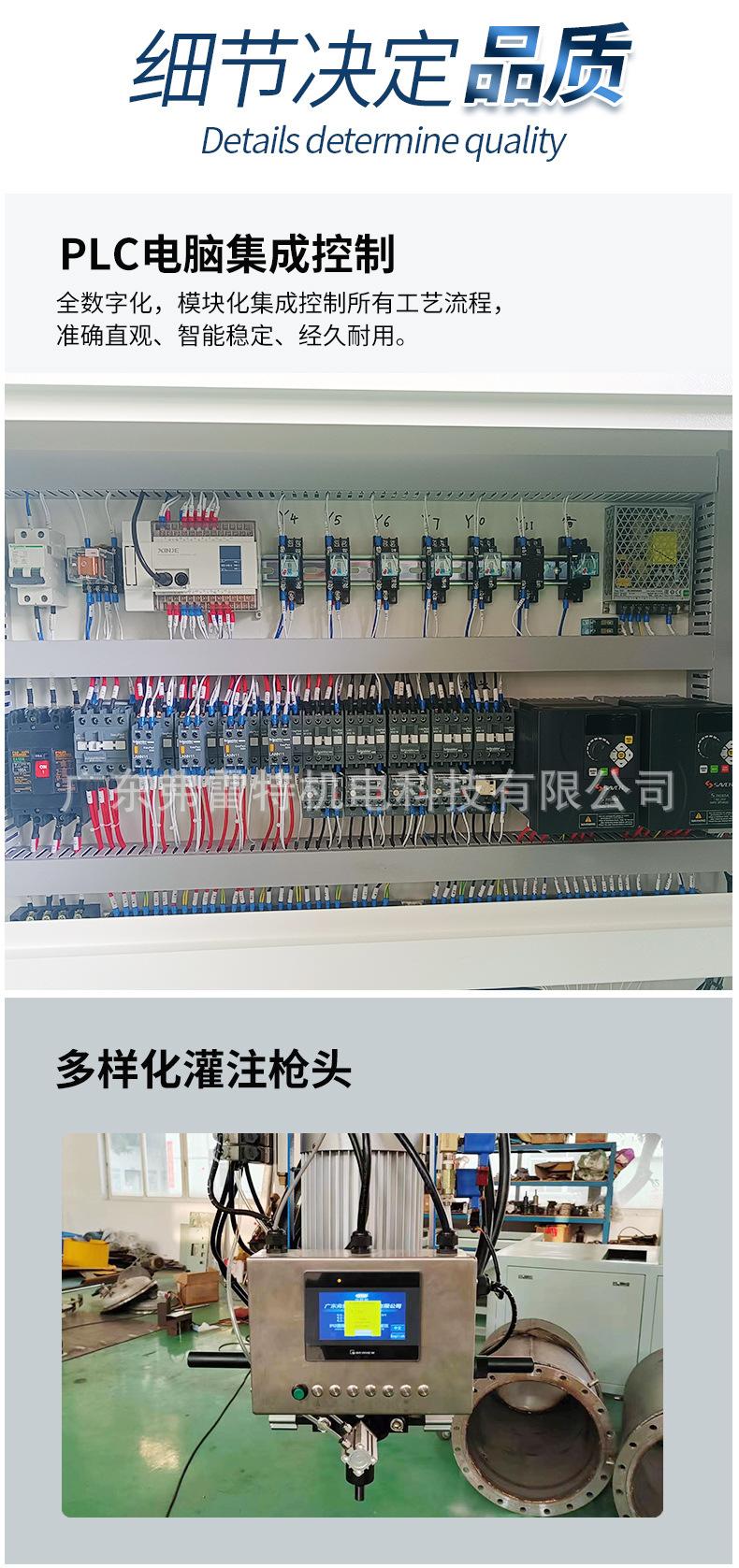 聚氨酯低压发泡机