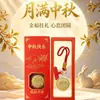 Colgante de teléfono dorado, luna llena Festival del Medio Otoño, llavero de oro puro, ingreso diario, caja de regalo, venta al por mayor para eventos festivos