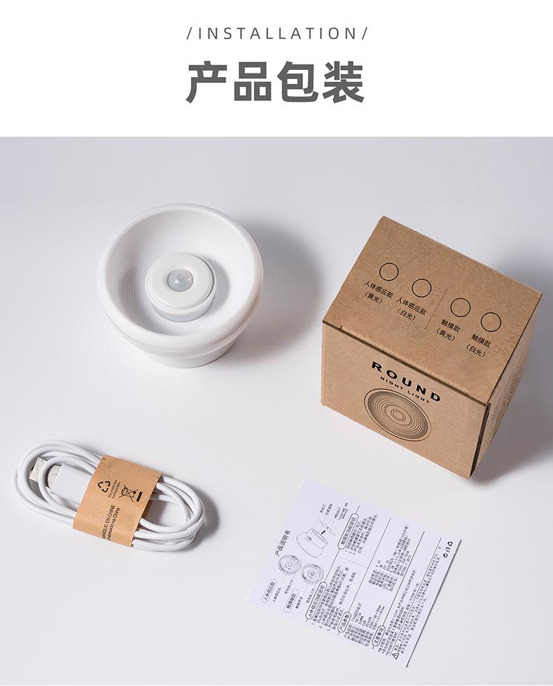 T36圆形夜灯详情资料790_14.jpg