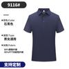 Roupas de Trabalho de Verão, Polos Estampadas com Logotipos, Roupas de Trabalho Corporativas, Polos Pesadas Estampadas, Bordado DIY de Manga Curta