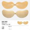 Adesivo de Seio Manga, Push-Up, Invisível, Sem Alças, Íntimos Invisíveis Auto-Adesivos, Adesivo de Seio Anti-Exposição de Silicone Respirável Vestido de Noiva