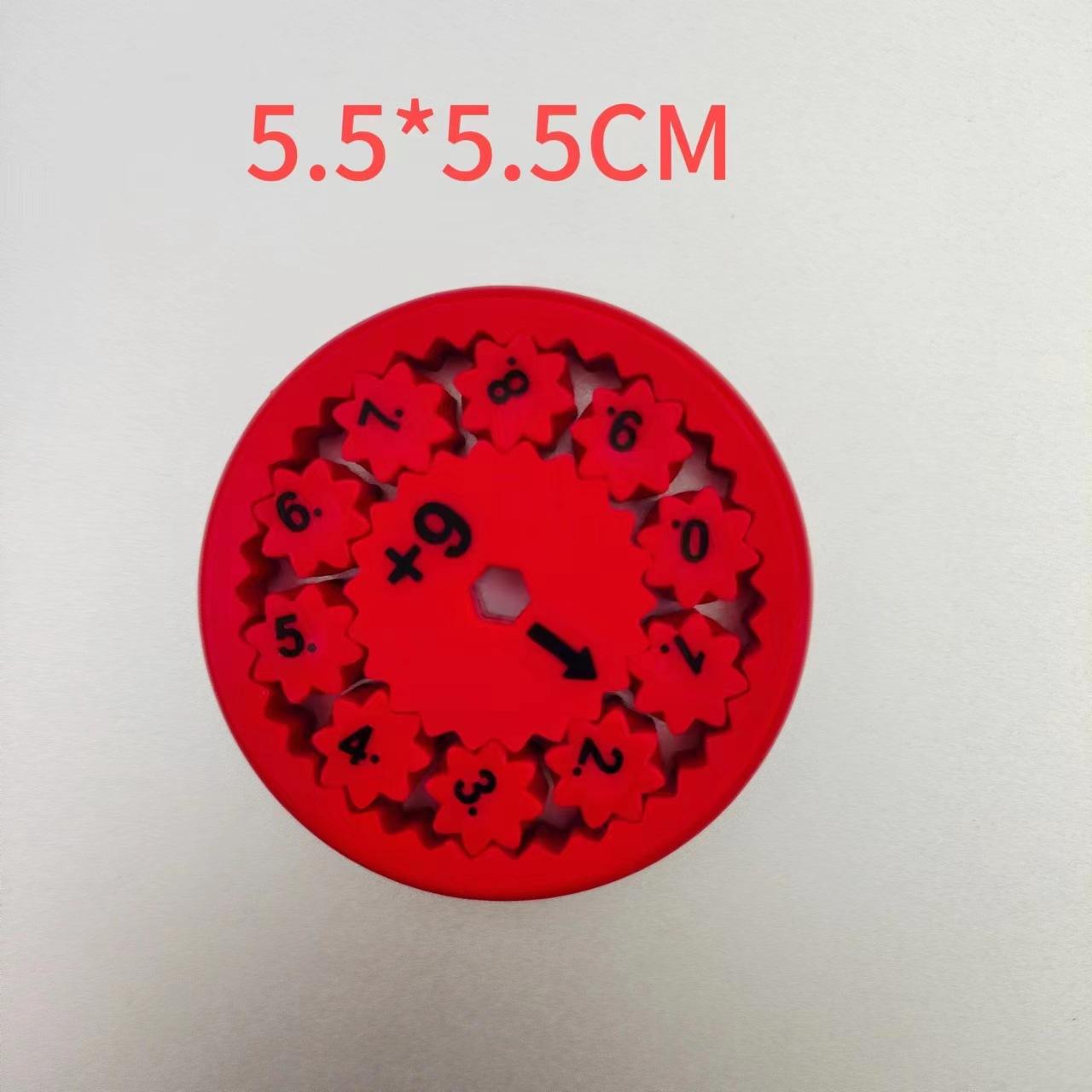 数字指尖陀螺