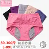 Pantalones fisiológicos transpirables de malla Amazon transfronterizos para antes y después del periodo menstrual, a prueba de fugas, cintura alta, talla grande de comercio exterior, calzoncillos para dama