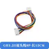 Fio de terminal GH1.25 cabeça macho espaçamento 1.25mm cabeça única cabeça dupla 2p3p4p5p6p7p8p fio eletrônico com trava