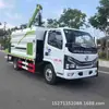 Veículo de Coleta de Lixo e Dragagem, Veículo de Dragagem de Lixo, Veículo de Transporte de Lodo, Veículo Pequeno com Garra para Limpeza de Poços de Inspeção e Esgoto