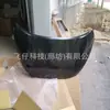 Adecuado para Nissan Kicks 17- Cofre Delantero F5100-5Rfma / Taiwán Yisheng