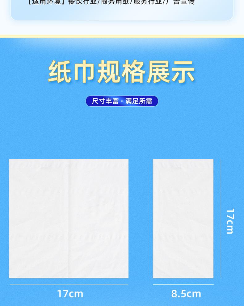 11--火锅店盒抽_004.png