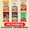 Sopa Subo Sopa Instantánea Espinaca Tomate Algas Sopa de Huevo Sopa de Vegetales Frescos Hibisco Paquete