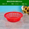Youbuy cesta redonda de plástico roja para arroz, cortar fruta, cesta pequeña para recoger fruta, cesta coladora de agujeros pequeños