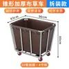 Carrito de Lavandería para Habitaciones de Hotel y Lavanderías, Carrito de Servicio de Almacenamiento con Forma de Cono de Acero Inoxidable