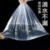 Zhengcheng Conjunto de Sacos Transparentes Espessados para Assadeira Saco para Assadeira Saco para Pão Bolo Conservação Fresca Plástico Comercial 40 x 60 Saco para Assadeira
