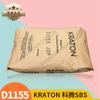 Kraton Sbs D1155Jop Adesivo Borracha Termoplástica Estireno-Butadieno 1102 1155 1101 1118Et