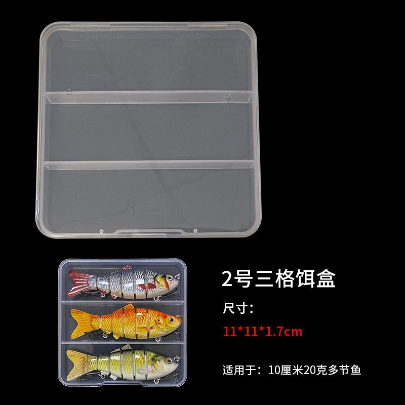 太阳鱼三格饵盒