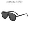 Gafas de Sol Retro Europeas y Americanas de Doble Varilla Marco Grande para Hombre uv400 Personalizadas Anti-UV Estilo Beckham Luz Plana