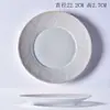 Plato de Cerámica Creativo para Cena para Uso en Casa, Plato Plano de Comida Personalizado Simple de Moda, Plato Poco Profundo para Ensalada, Plato para Frutas con Ligeras Imperfecciones