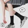 Meias Femininas Finas de Tricô Amador para Primavera Verão Meias Lisas Aconchegantes Meias Femininas Versáteis Básicas de Algodão Meias de Cano Médio Indústria de Meias de Zhuji