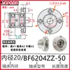 Montagem de Assento de Rolamento Duplo com Flange Redonda Carcaça de Rolamento de Alta Velocidade Assento de Suporte Fixo BFP BGRBB BARB6002