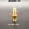 Junta de Pagoda de Cobre Métrica Padrão Rosca Fina Grossa M8 M10 M12