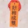 Parche de texto acrílico ha sido perforado, suceden cosas buenas, aparece accesorio flor de durazno, parche Berry tiene problemas para enumerar