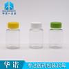 30ml mascota transparente medicina especificación botella pequeña plástico líquido pesticida reactivo sub-empaque industria química