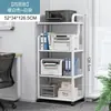 Estante de almacenamiento para impresora móvil multicapa minimalista soporte para colocar copiadora organizador de archivos de pie al lado del escritorio de oficina