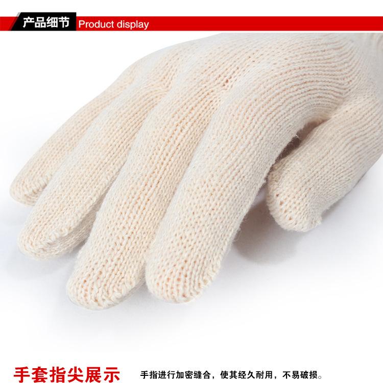 福安特细纱手套_07.jpg