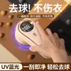 Recortador de Bolas de Pelo Hogareño Pantalla Digital Recargable Luz Azul Removedor de Bolas de Pelo de Ropa Afeitadora Portátil para Suéteres Transfronterizo