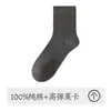 Calcetines 100% Algodón Puro para Hombre Otoño e Invierno Color Teñido Hilo Desodorantes Antibacterianos de Media Pantorrilla Sin Costuras de Algodón Absorbentes de Sudor Calcetines para Hombre Otoño