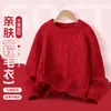 Suéter Infantil Menino Inverno 2026 Novo Estiloso Fashion Outono e Inverno Espessado Super Bonito Malha Top de Inverno