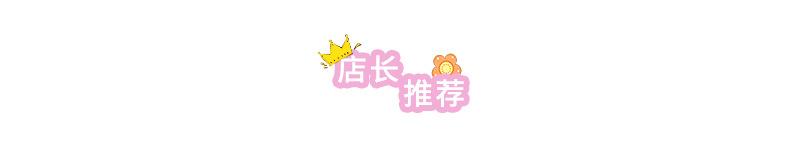 儿童链接_01.jpg