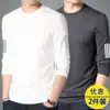 Camiseta elástica de manga larga para hombre, corte holgado, adecuada para primavera y otoño, color liso, versátil, se puede usar como atuendo de pareja, capa interior para hombre