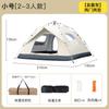 Tienda de campaña portátil para exteriores, plegable, automática, para acampar, de apertura rápida, con protección solar, gruesa, resistente a la lluvia, conjunto completo, venta al por mayor