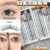 Sem Cola, Sem Remoção Necessária, Cílios Postiços de Magnólia Branca com Volume Ultra Grande, Leves e Arejados, Aparência Natural, Fotogênicos, Leves e Arejados