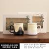 Taza de Oficina Jianshan Taza de Pareja Taza de Cerámica Gran Capacidad Hogar Oficina Taza para Té con Filtro Caja de Regalo