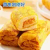 Pan Tostado Carlton con Costra de Huevo, Pastelería Nutritiva para Desayuno Sustituto de Comida, Snack Casual, Snack para Aliviar el Hambre, Snack para la Merienda