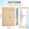 Agenda 2027 Engrosada, Planificador Personalizado de 365 Días Una Página por Día, Cuaderno de Eficiencia Laboral, Diario