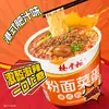 Fideos con Verduras, Huevos y Sopa Dorada con Res del Comerciante Yang, Estilo Hong Kong Salsa Rica Sí Fideos Anchos, Huevo Estofado Shantiao Ramen de Alta Calidad