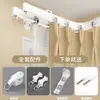 Conjunto completo de trilho de cortina curvo silencioso trilho deslizante para janela de canto em U trilho curvo para varanda trilho deslizante para varão de cortina tipo gancho