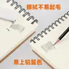 Cuaderno de bocetos A4 Especial para Estudiantes de Arte Libro de Pintura en Blanco Tapa Dura Hojas Sueltas Engrosado Retro Cuero de Vaca Cuaderno de Bocetos 8 Abierto 32K