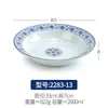 Melamina azul retro y blanco porcelana restaurante comercial imitación porcelana hotel plástico Tazón grande lavabo para sopa plato hondo invertido plato para sopa vajilla