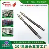 Fábrica Grande Fornece Diretamente Aodisi Parafuso Trapezoidal Multi-Cabeça de Precisão Componente de Suporte de Parafuso Trapezoidal de Aço Inoxidável