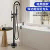 Juego de Ducha con Grifo de Cascada para Bañera Frío y Caliente, Columna de Ducha Empotrada en la Bañera de Alto Flujo, Columna de Ducha