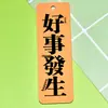 Llavero Acrílico Doble Cara con Texto, Accesorio Tejido Hecho a Mano con una Placa que Dice, "No Hay Problemas en la Vida, Solo Suceden Cosas Buenas."