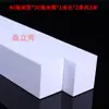 Espuma Blanca de Eva de una Cara Adhesiva Impermeable Amortiguadora de Impactos Aislante Acústico Sellador de Espuma para Calafateo Tira Adhesiva Selladora